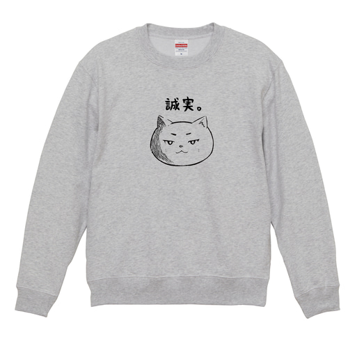 猫イラスト スウェット グレー 猫イラスト グレー スウェット