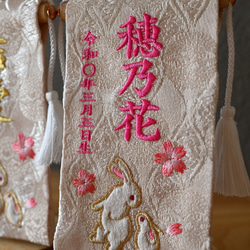 ４色から選べる♪モコモコうさぎの名前旗♪極小サイズ♪スタンド付き♪【刺繍の名前旗】　名前旗　命名書　ひな祭り 9枚目の画像