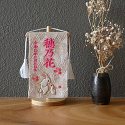 ４色から選べる♪モコモコうさぎの名前旗♪極小サイズ♪スタンド付き♪【刺繍の名前旗】　名前旗　命名書　ひな祭り 5枚目の画像