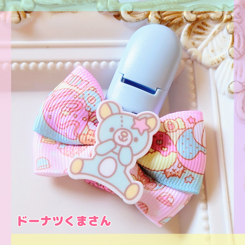 名札クリップ♡なふだちゃん その他入園グッズ ☆Chocolate hunter