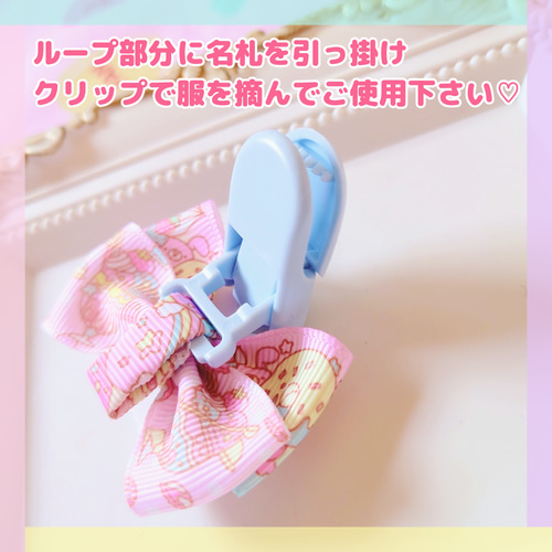 ☆リボン名札クリップ なふだちゃん パステルフラワー柄×くすみピンク☆再販34 名札クリップ♡なふだちゃん その他入園グッズ ☆Chocolate hunter