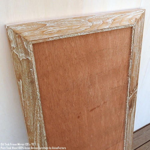 姿見鏡 120cm×70cm WW ホワイトウォッシュ オールドチーク無垢材 姿見鏡 120cm×70cm WW ホワイトウォッシュ オールドチーク無垢材