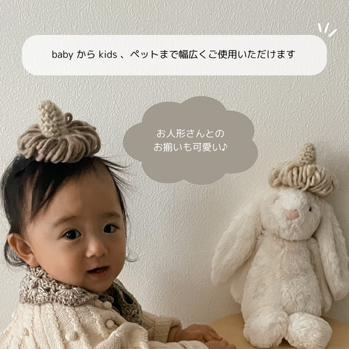 節分に♡ 】ふわふわ 鬼のツノ くすみカラーでお洒落なデザイン