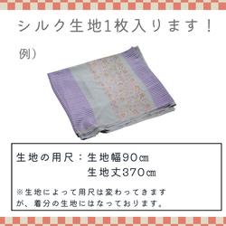 本日まで！！【2024年　新春福袋】仕立て屋店長『気合の』福袋 4枚目の画像