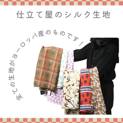 本日まで！！【2024年　新春福袋】仕立て屋店長『気合の』福袋 6枚目の画像