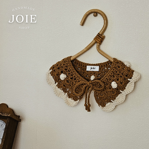 かぎ編みつけ襟】-ぽこぽこデザイン-（color:マスタード）つけ襟 かぎ