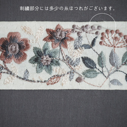 20×20cmインド刺繡のファブリックパネル ブラウン 7枚目の画像