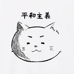 猫 ネコ ねこ tシャツ かわいい 子猫 猫イラスト おもしろい 面白い 猫ティーシャツ 猫好き 2枚目の画像