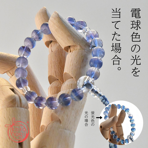 お守り ブレスレット＊天然石 カラーチェンジフローライト【勉強運