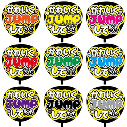 うちわ文字 オーダー のおすすめ人気通販 検索結果｜Creema(クリーマ