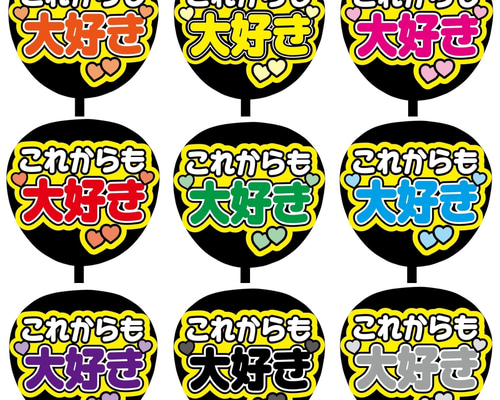 【選べるファンサうちわ　水色】ぷっくりうちわ文字　カンペ　即購入不可 ⭐️よく目立つ⭐️ ファンサ うちわ ぷっくり うちわ文字 水色 - メルカリ