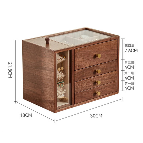 中が見える大容量アクセサリー収納 木製四段引き出し 多目的仕切り