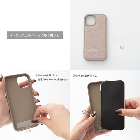 スマホケース カラー リアケース 【 Simple 名入れ 】 スマホショルダー くすみカラー JE03U 16枚目の画像