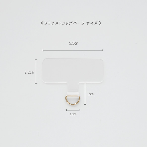 スマホケース カラー リアケース 【 Simple 名入れ 】 スマホショルダー くすみカラー JE03U 15枚目の画像