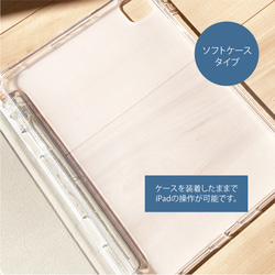 iPadケース うさぎ ウサギ 花柄 上品「うさぎのお花畑」ipad 水色【新作2024】 14枚目の画像