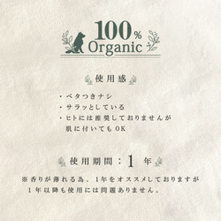 【数量限定・お試し価格】＊宅配便限定＊ 運動量の多いワンちゃん用 肉球クリーム 15g 7枚目の画像