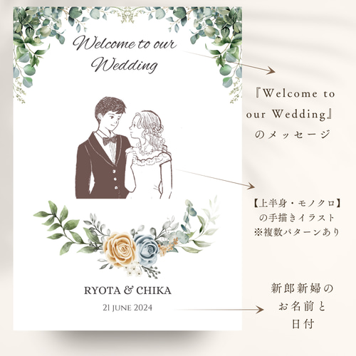 ペット似顔絵A4 | 8ys