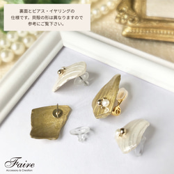 【2way】Seashellの海のカケラ✴︎ピアス/イヤリング◇ Pearl White / Oval Ring 11枚目の画像