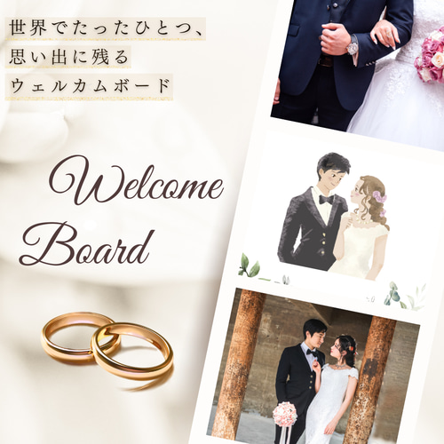 似顔絵オーダーイラスト【ウェルカムボード】A4サイズ・上半身・カラー