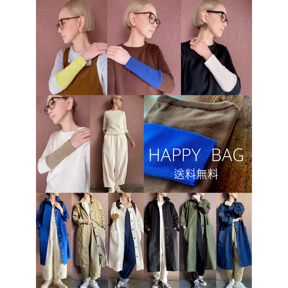 RATA❤️《数量限定》HAPPY BAG❤️人気のラグランコート＆着痩せニットが選べる❤️送料無料❤️ 1枚目の画像