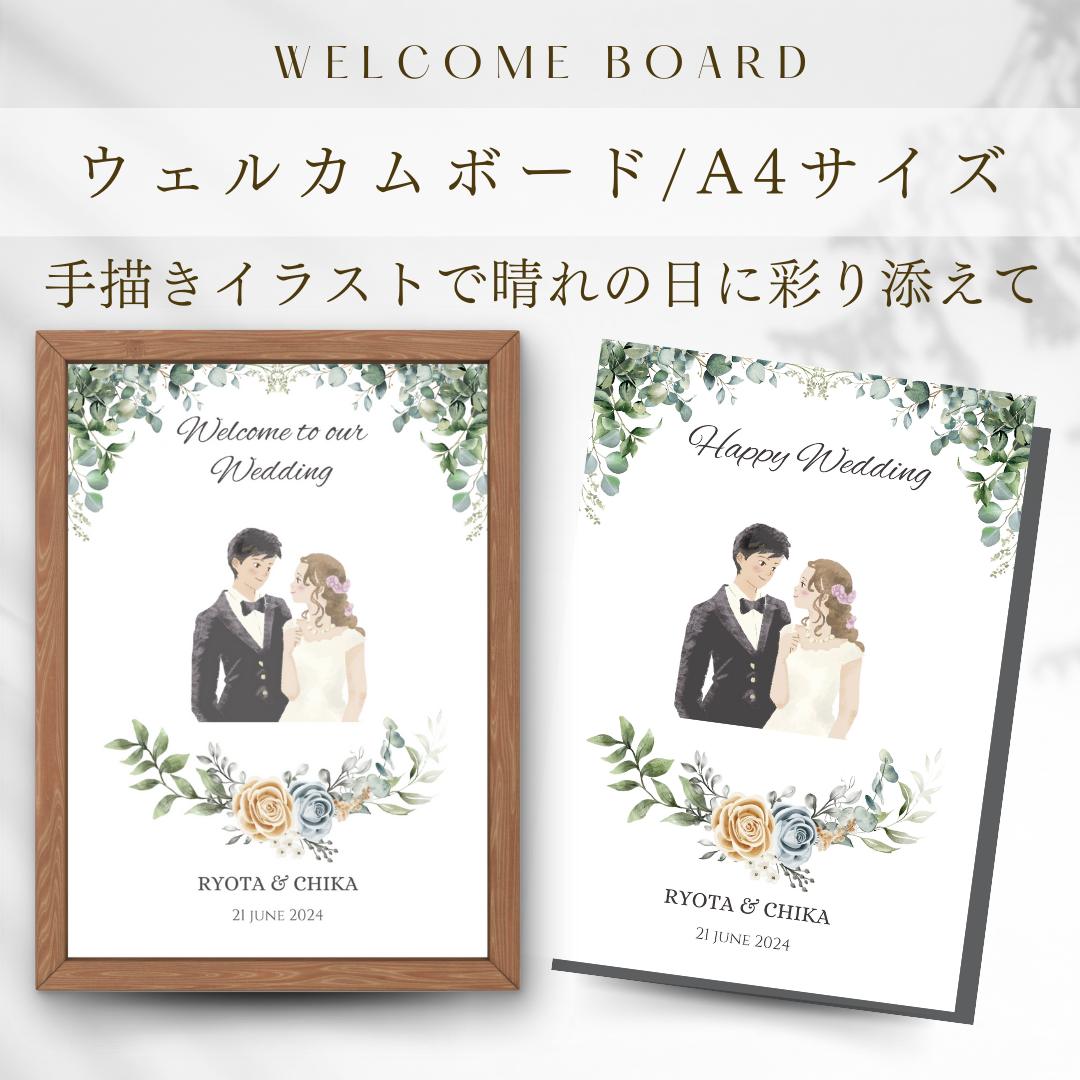 似顔絵オーダー☆結婚式のウエルカムボードやサンクスボードに 似顔絵オーダー☆結婚式のウエルカムボードやサンクスボードに