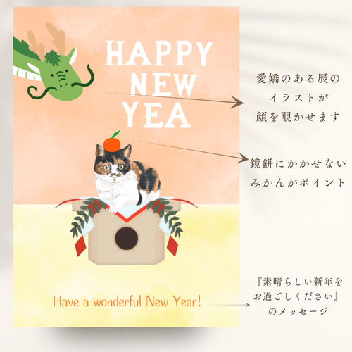 ペット似顔絵】猫 犬 お正月Ver 似顔絵オーダーイラスト 写真