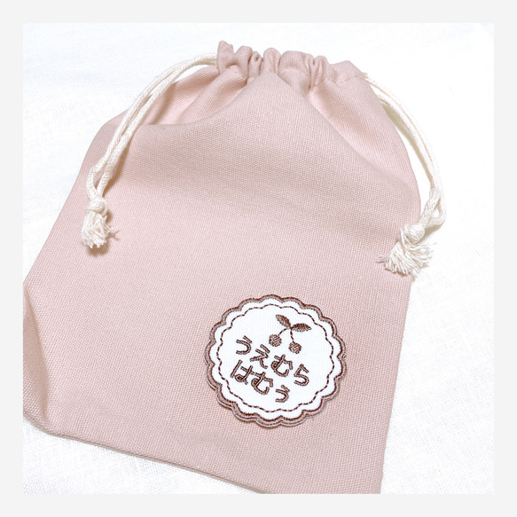 【4枚セット】 お名前刺繍モコモコ枠サクランボのワッペン 名入れ 入学 名札 13枚目の画像