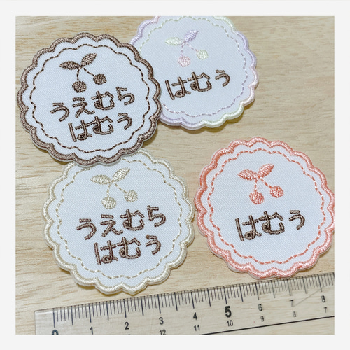 お名前ワッペン 『枠なまえ』 お名前ワッペン『枠1文字』ネームワッペンの通販 by niko's shop