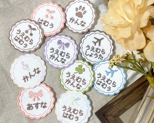 チャコット☆　刺繍　お名前ワッペン♡ 0bcc49a90093d816ddd1719c81ab36