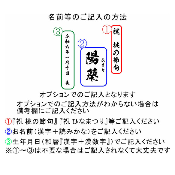 【5種類選べるデザイン・書体】 桃の節句 初節句 アクリルフォトフレーム ひなまつり 命名書 命名札 写真立て 4枚目の画像