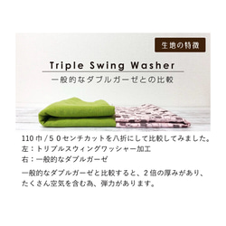 ふわふわ厚みが2倍！厚手ダブルガーゼワンピース／ボリューム袖のバックタックVネックリラクシングワンピース／ブラック 2枚目の画像