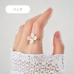 ハルノネはじめましてさんのお花　(送料無料/受注生産/オーガンジー刺繍/フラワー/上品/シンプル/ギフト/プレゼント) 5枚目の画像