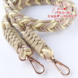 パラコード スマホショルダー ショルダーストラップ スマホ
