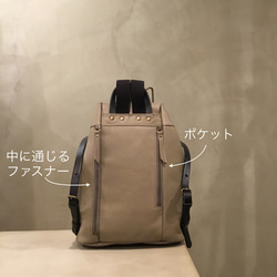 小さめでかわいい！牛革フラップ巾着リュック。／レスデザインalto.／神戸元町革鞄 -LESS(レス) 5枚目の画像