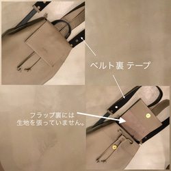 小さめでかわいい！牛革フラップ巾着リュック。／レスデザインalto.／神戸元町革鞄 -LESS(レス) 10枚目の画像