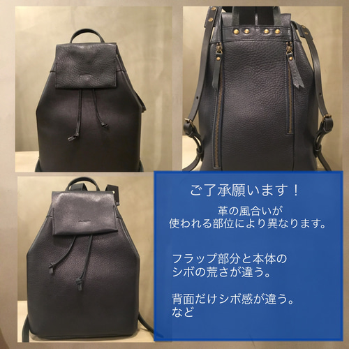 小さくてかわいい！牛革フラップ巾着リュック。／レスデザインalto