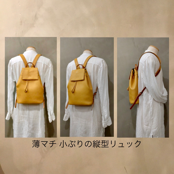 小さめでかわいい！牛革フラップ巾着リュック。／レスデザインalto.／神戸元町革鞄 -LESS(レス) 3枚目の画像