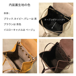 小さめでかわいい！牛革フラップ巾着リュック。／レスデザインalto.／神戸元町革鞄 -LESS(レス) 20枚目の画像