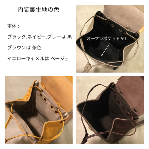 小さくてかわいい！牛革フラップ巾着リュック。／レスデザイン