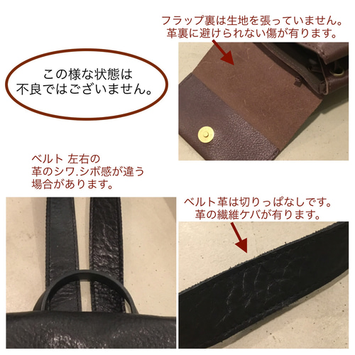 レザーのベルト取替したばかりです！ 懐かし 