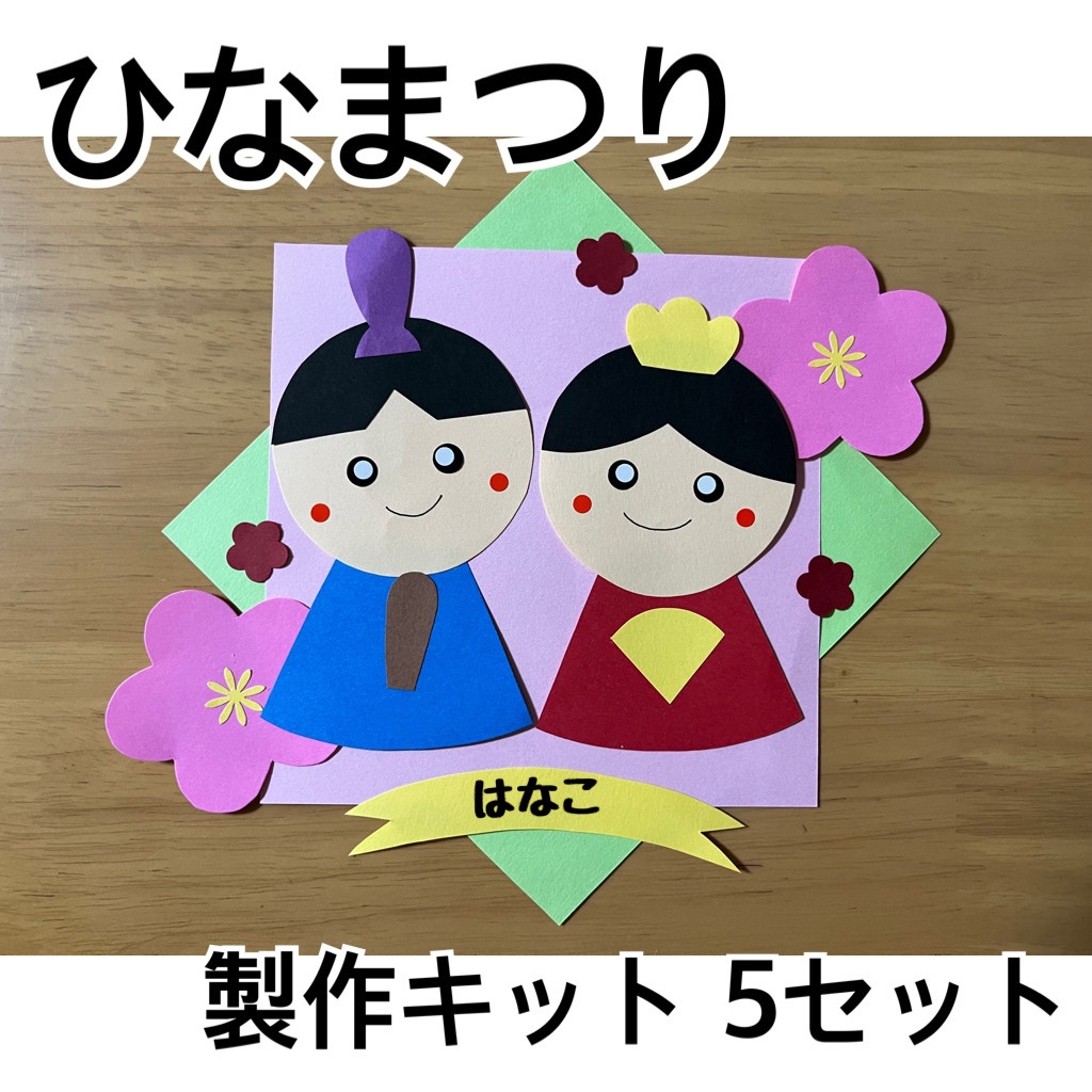 壁掛け 木製 トールペイント作品　ひな祭り リボン付き　春夏秋冬の飾り