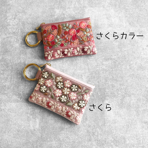 桜/インド刺繍×帆布☆カラビナ付きフラットポーチ/マルチケース【2種類