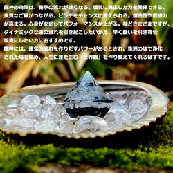 盛り塩 輪龍 龍神のすず 1個 小瓶 インテリア おしゃれ プレゼント オルゴナイト 4枚目の画像