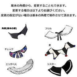 【受注生産】プルオーバーパーカー　付け襟シリーズ　コーギー、パグ、柴犬、ペキニーズ 6枚目の画像