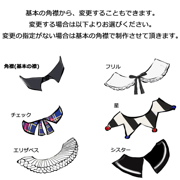 【受注生産】トートバッグMサイズ　つけ襟シリーズ　コーギー、パグ、柴犬、ペキニーズ、チワワ他 6枚目の画像