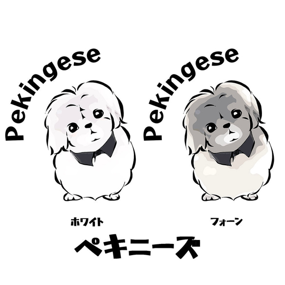 【受注生産】つけ襟シリーズ　長袖Tシャツ　コーギー　パグ　ペキニーズ　柴犬 4枚目の画像