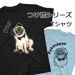 【受注生産】付け襟シリーズTシャツ コーギー　パグ　ペキニーズ　柴犬　チワワ　シーズー他 1枚目の画像