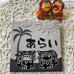 御影石表札☆SUN NAMI （M）☆ 黒御影石表札☆ウキNAMI（L）☆ 表札・ネームプレート TNファクトリー