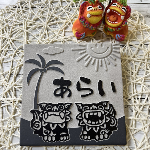 表札☆シーサー150☆ 表札・ネームプレート TNファクトリー 通販