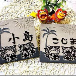 表札☆山シリーズ150☆ 表札・ネームプレート TNファクトリー 通販